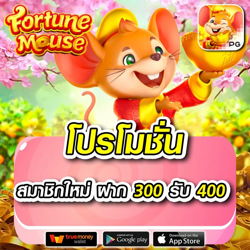 สล็อต 777 เว็บตรง วอเลท โปรโมชั่นสุดคุ้ม ระบบใหม่ ล่าสุด 2023