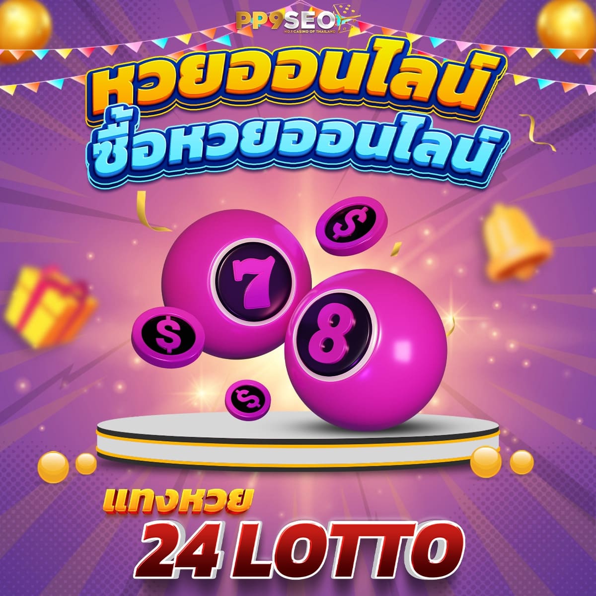 สล็อต 777 เว็บตรง โอกาสทำเงินง่าย ฝากถอนไม่มีขั้นต่ำ