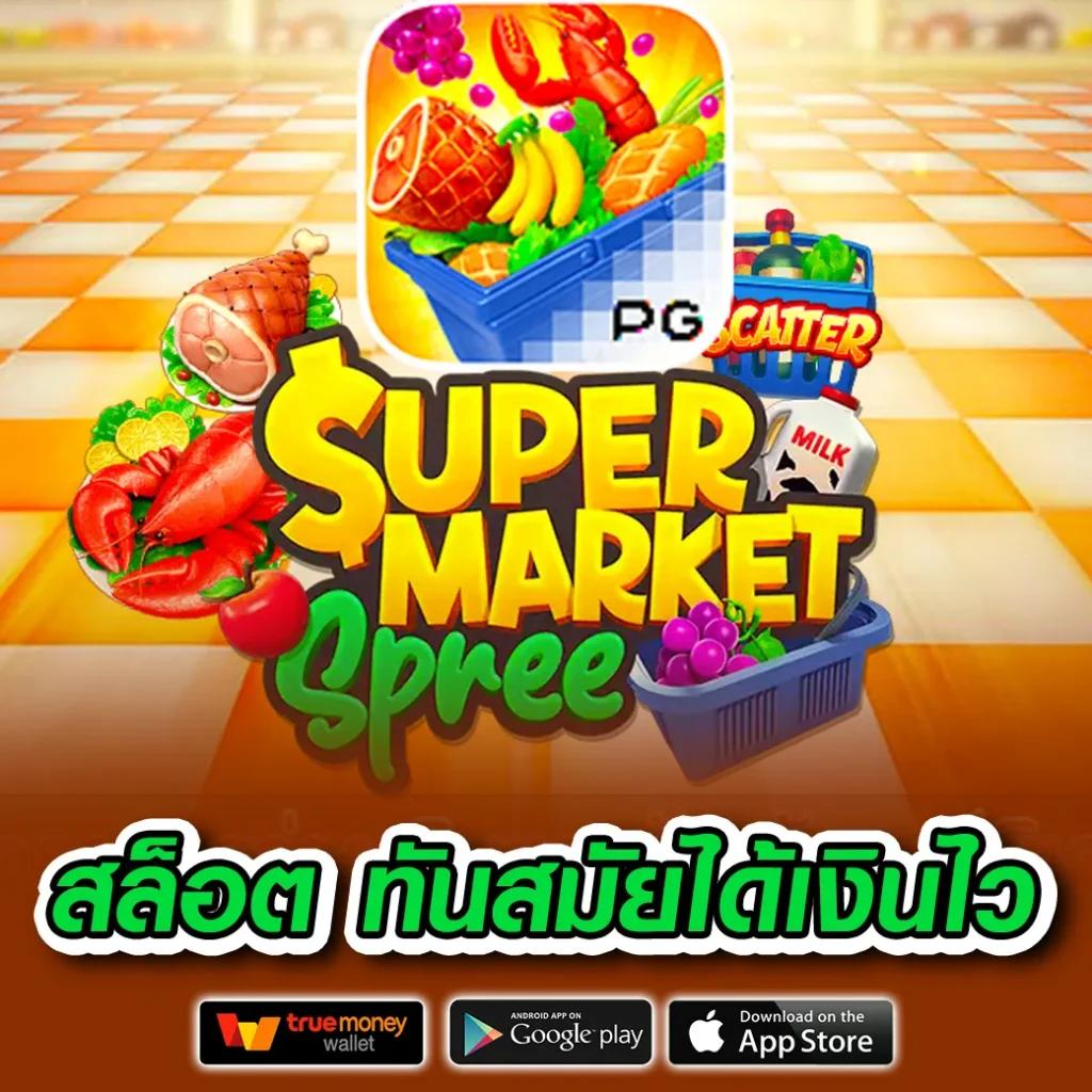 สล็อต 777 เว็บตรงไม่ผ่านเอเย่นต์ เว็บตรง สล็อต ฝากถอนออโต้ 2026