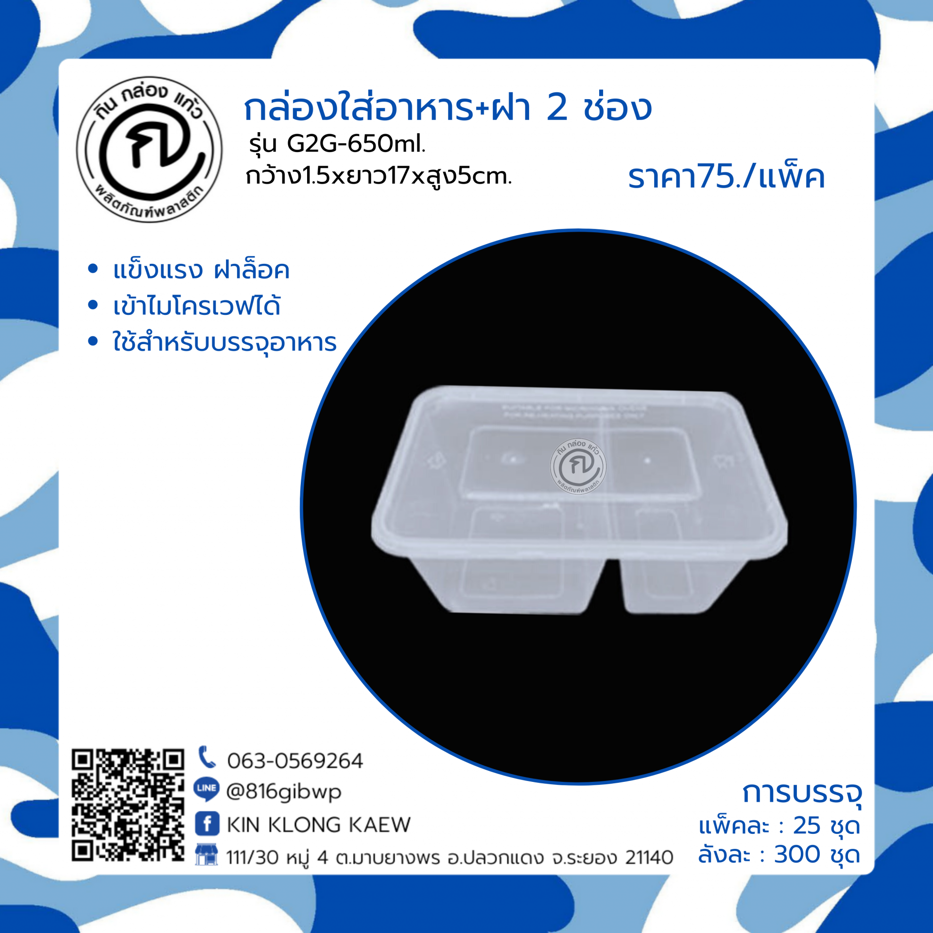 สล็อต 888 เว็บตรง โฉมใหม่ล่าสุด ฝาก-ถอน ไว ให้บริการระดับพรีเมียม