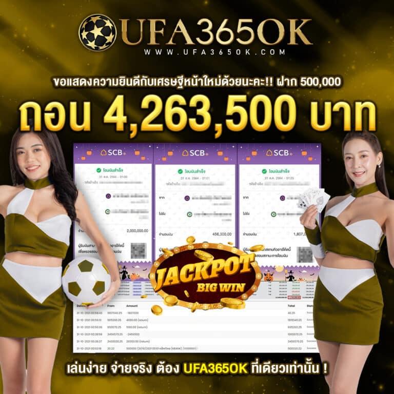 สล็อต Fun88 เว็บเกมพนันออนไลน์ยอดนิยมในประเทศไทย