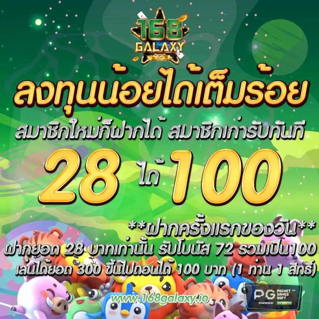 สล็อต PG ฟรี เว็บตรง ปลอดภัย เล่นง่าย จบในเว็บเดียว