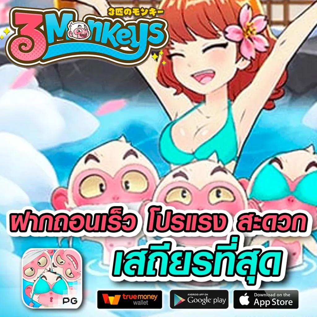 สล็อต PG ยักษ์เขียว สมัครง่าย ระบบทันสมัย เดิมพันมั่นใจที่สุด