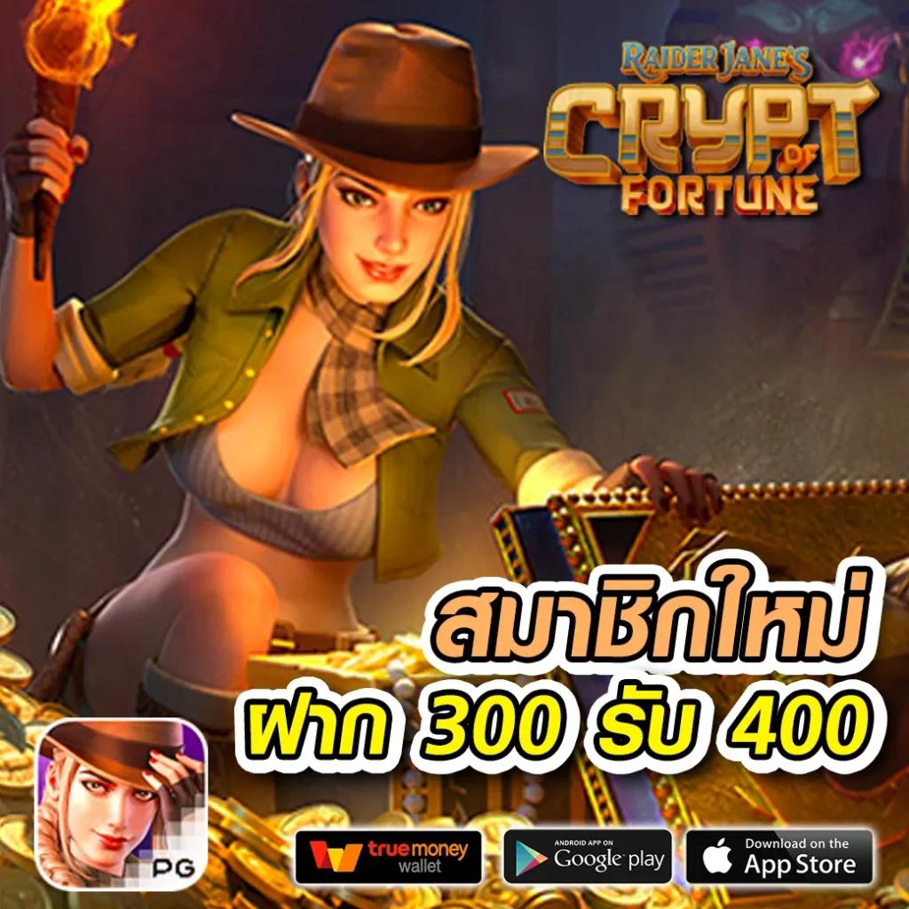 สล็อต PG ออนไลน์ เว็บตรงเประสบการณ์ใหม่ล่าสุดในไทย