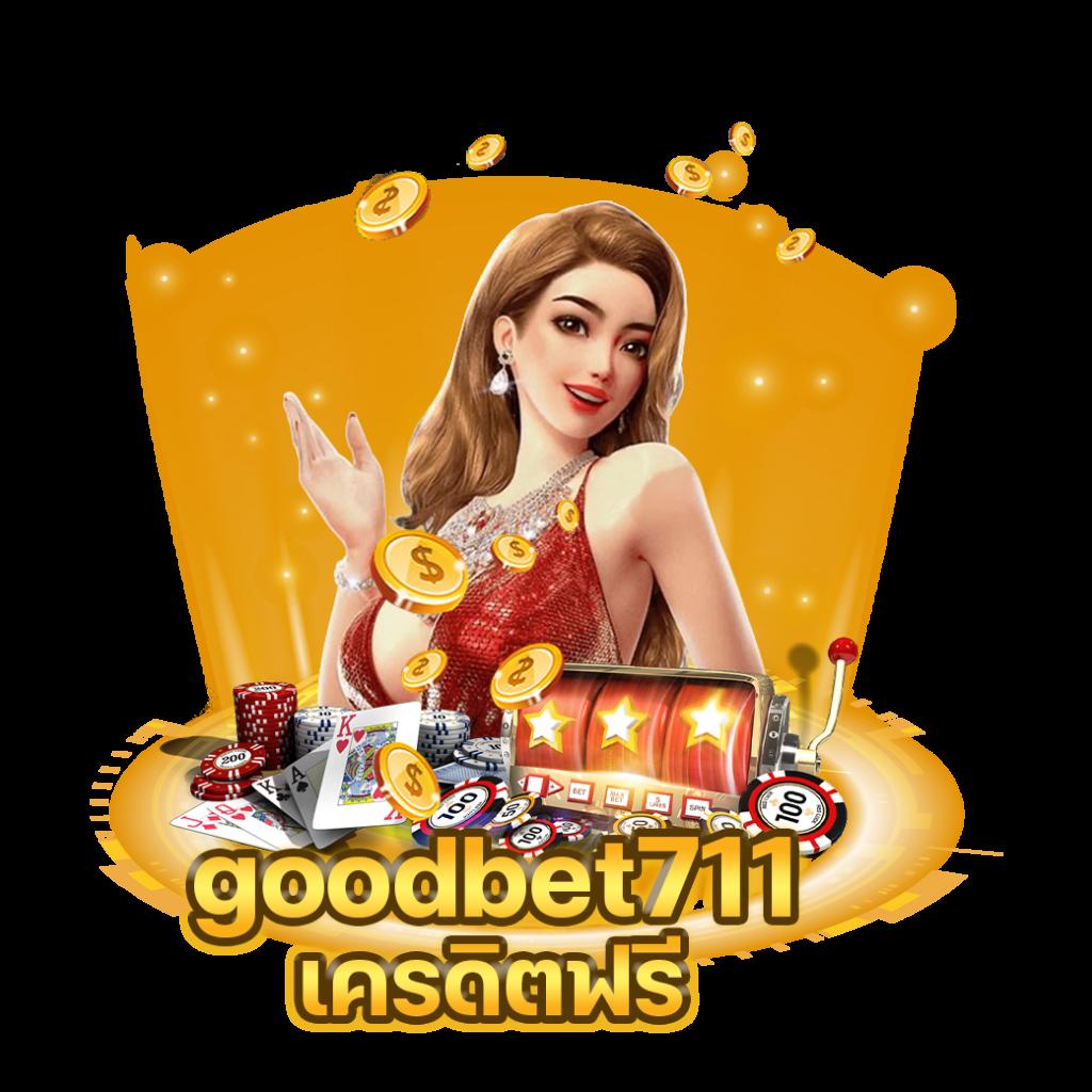 สล็อต PG เว็บตรง แตกง่าย รวมทุกค่าย เว็บเดียวครบจบทุกเกม
