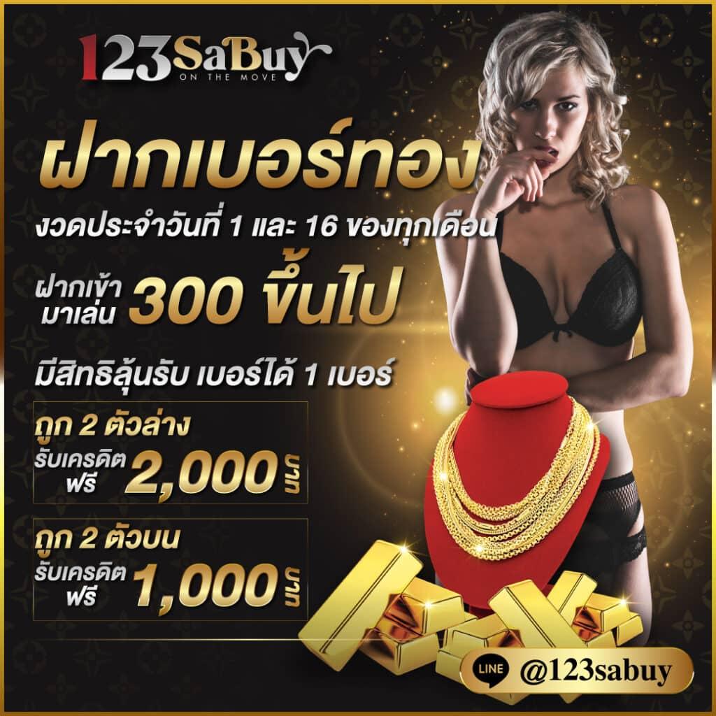 สล็อต PK89 คาสิโนออนไลน์อันดับหนึ่งในไทย มาตรฐานสากลล่าสุด 2024