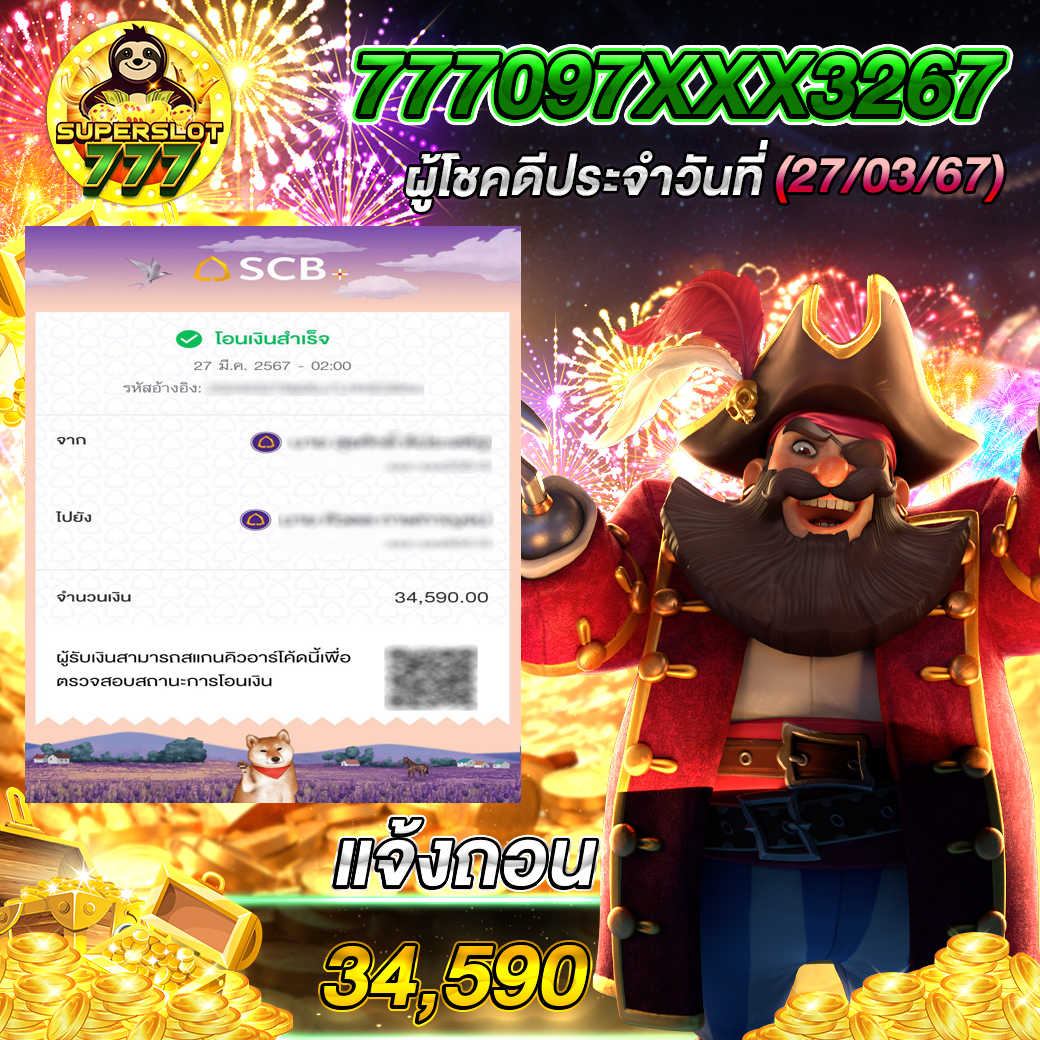 สล็อต TMB666 คาสิโนออนไลน์ที่สุดแห่งความสนุก ฟรีเครดิต 100% ล่าสุด 2024