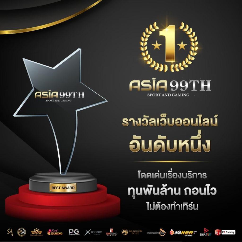 สล็อต Z แบรนด์ดัง ยอดนิยม พร้อมโปรโมชั่นล่าสุด 2024