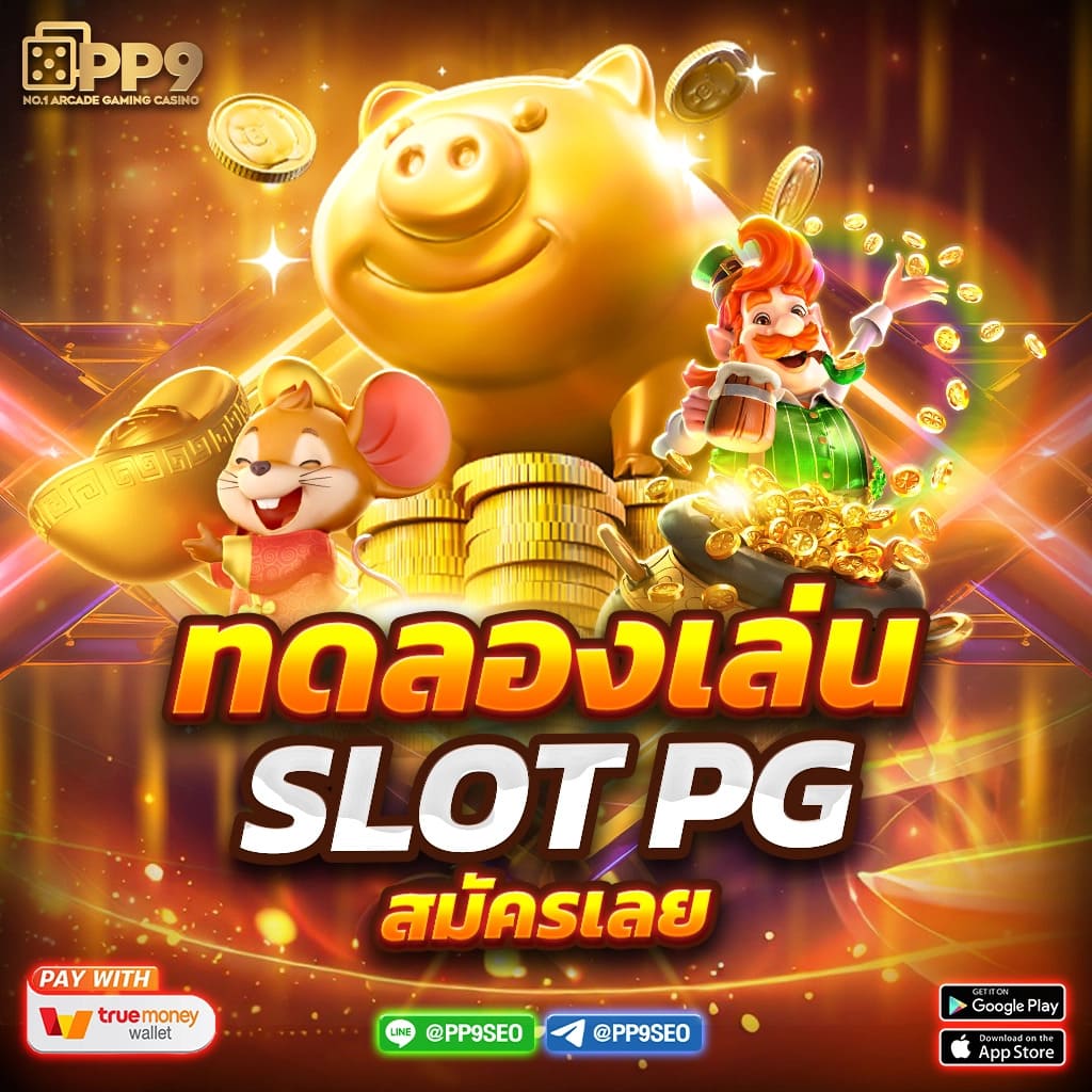 สล็อต Zumo88 สมัครง่าย ระบบปลอดภัย เล่นสนุกทุกวัน