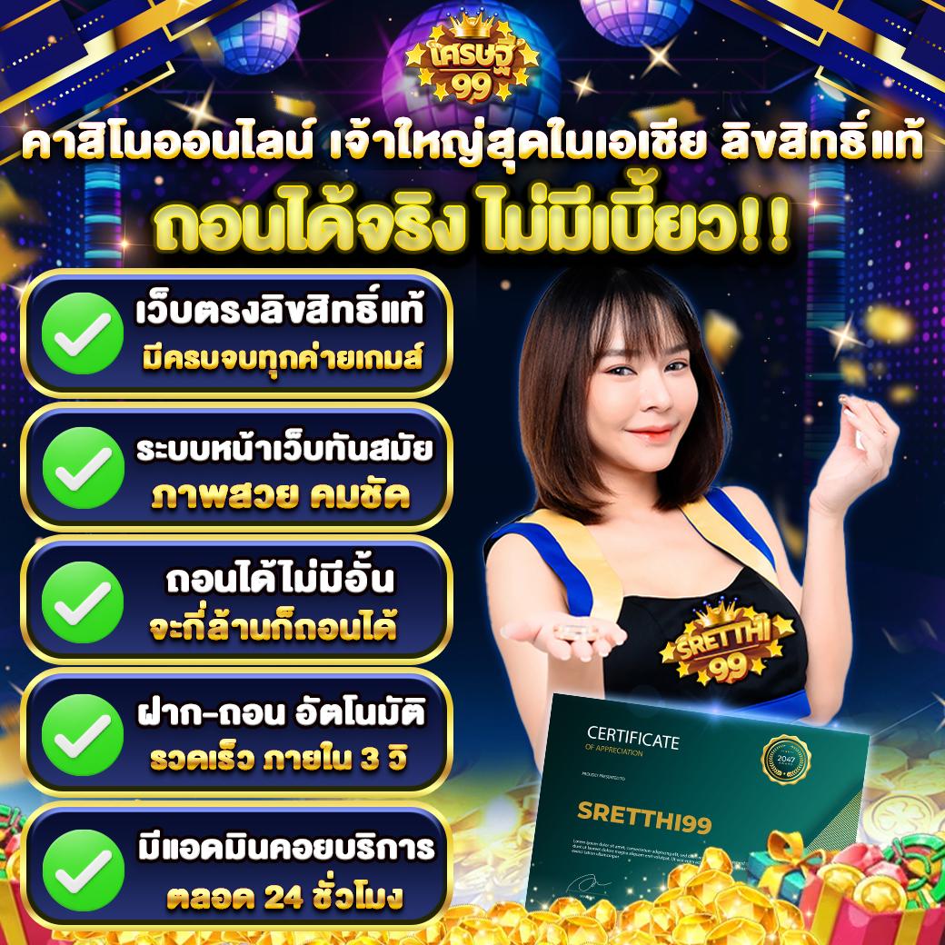 สล็อต khab555 เว็บตรง สล็อต ฝากถอนออโต้ ไม่ผ่านเอเย่นต์ 2026