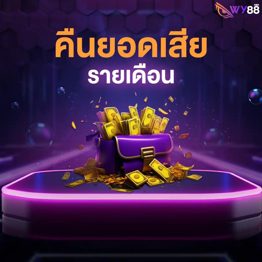 สล็อต m98 เว็บตรง ระบบทันสมัย สล็อตออนไลน์ที่น่าเชื่อถือที่สุด