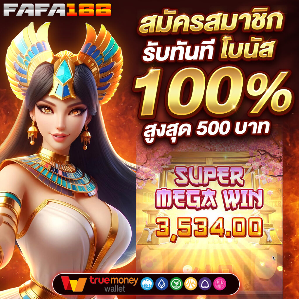 สล็อต pg แท้ เว็บสล็อตคุณภาพ เล่นง่าย จ่ายจริง 2024