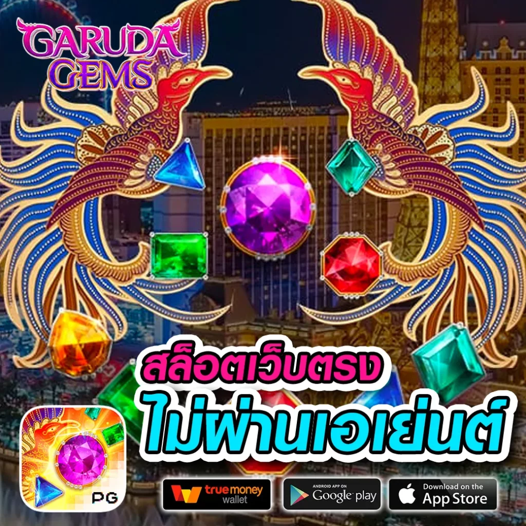 สล็อต v2 เว็บตรง รวมเกมสล็อตแตกง่าย ระบบปลอดภัย 2024