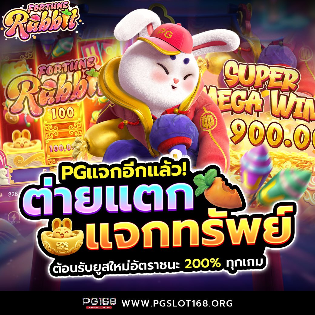 สล็อต คิง ค อง PG เว็บตรง มั่นใจ ฝากถอนง่าย ไม่มีโกง