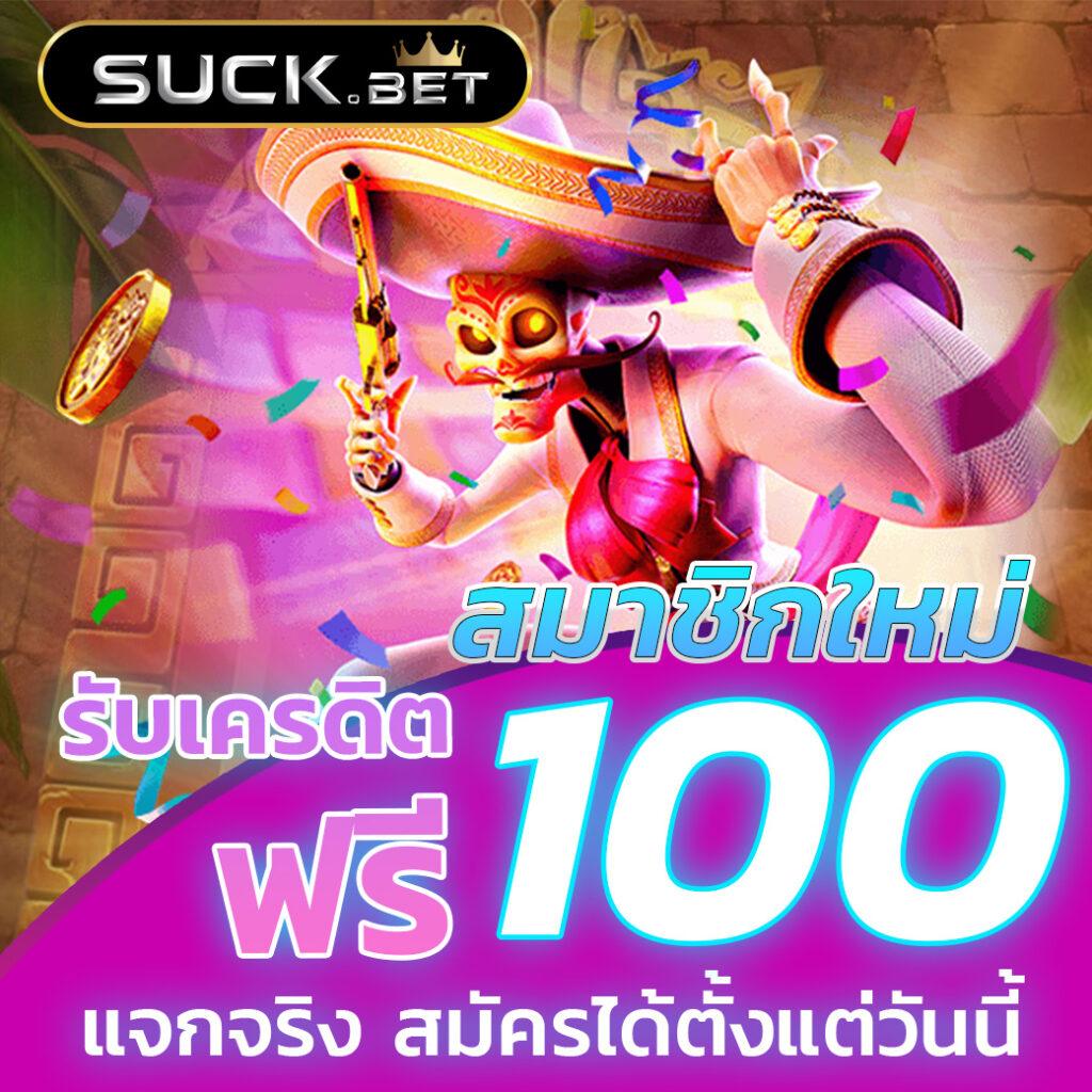 สล็อต คิงคอง ศูนย์รวมเกมเดิมพันอัปเดตใหม่ล่าสุดในไทย