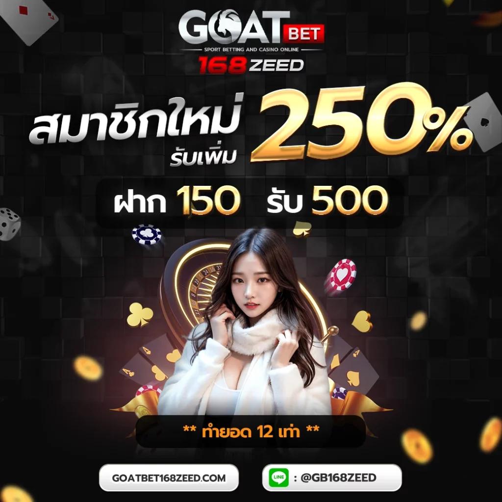 สล้อต คาสิโนเว็บตรง พร้อมโปรโมชั่นสุดพิเศษปี 2024