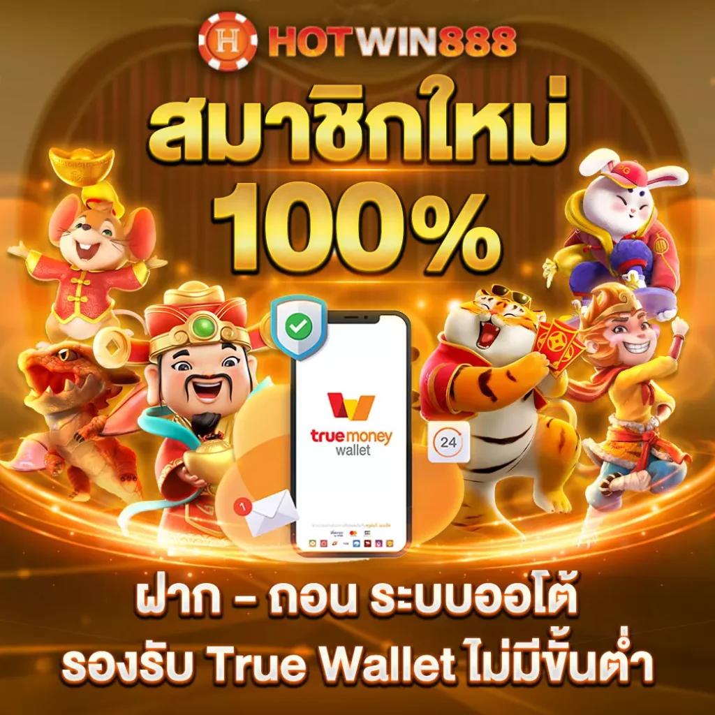 สล็อต ตรง เกมทำเงินง่าย ลงทุนต่ำ กำไรเยอะที่สุด 2024