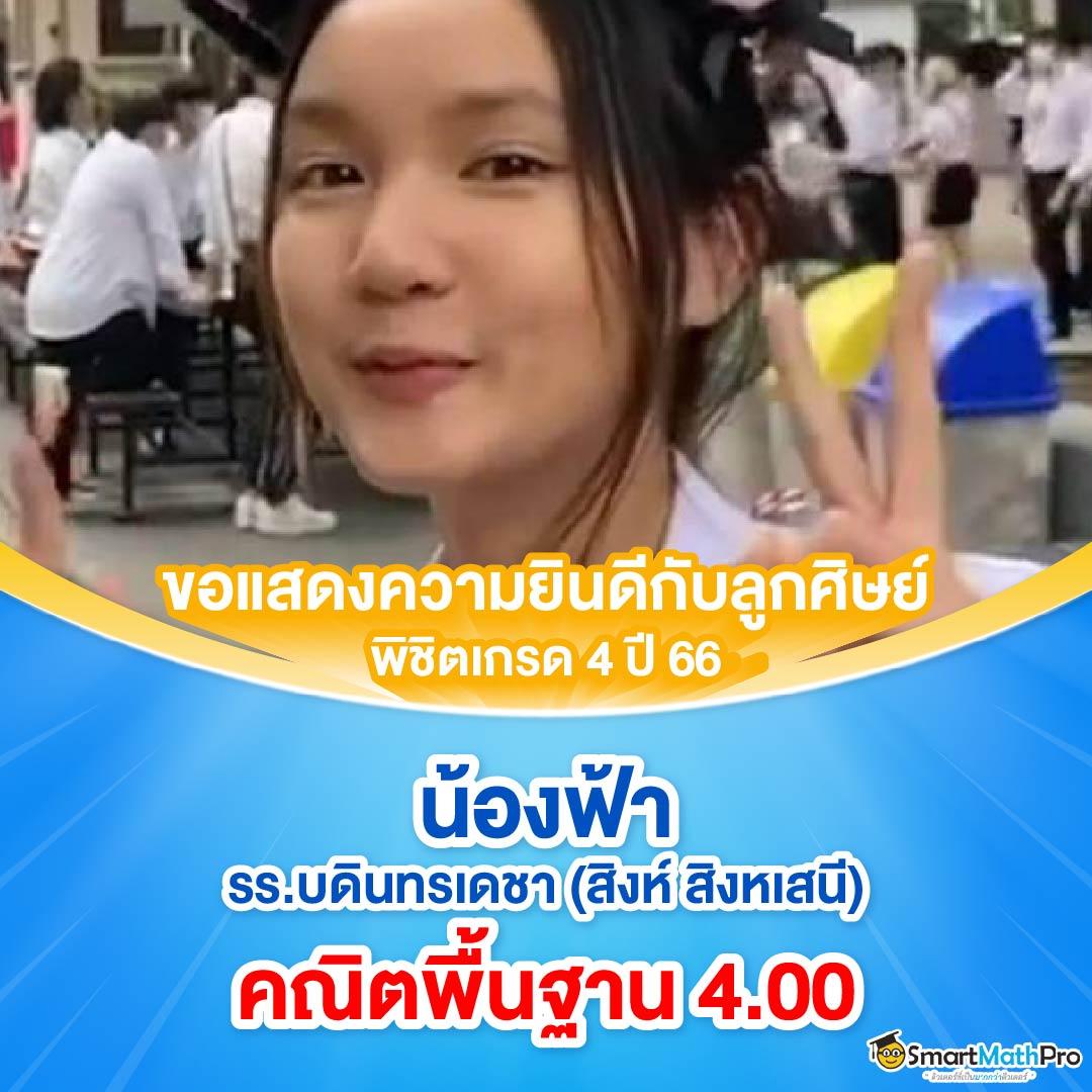 สล็อต ทดลองเล่นฟรี ถอนได้ รวมเกมเดิมพันสร้างกำไรง่าย 2024