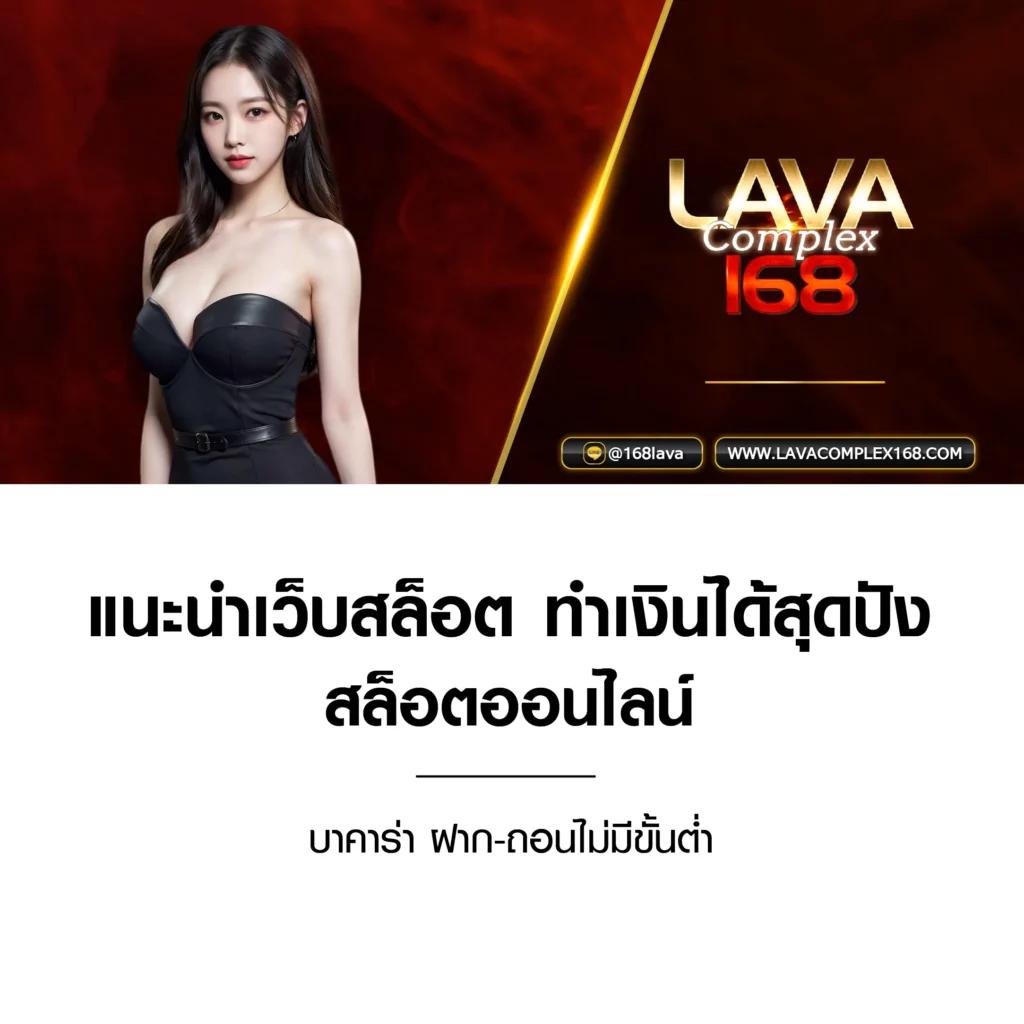 สล็อต ทดลองเล่นฟรี ถอนได้ วอ เลท พร้อมโปรโมชั่นเด็ดสุดคลิกเลย