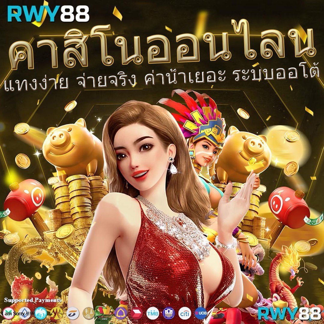 สล็อต ทดลองเล่นฟรีทุกค่าย เล่นฟรี เว็บตรง ไม่ผ่านเอเย่น