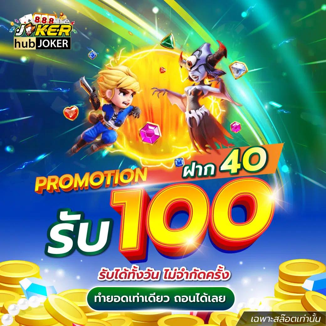 สล็อต ฝาก ถอน วอ เลท เว็บคาสิโนออนไลน์อันดับหนึ่งในไทย