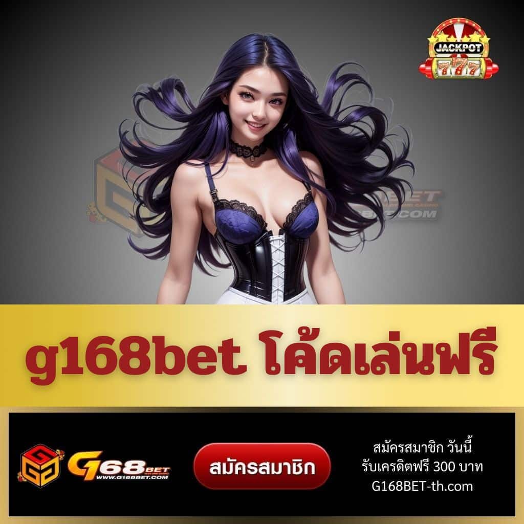 สล็อต ฝาก ถอน ไม่มี ขั้น ต่ำ แบรนด์คาสิโนออนไลน์มั่นใจในคุณภาพ
