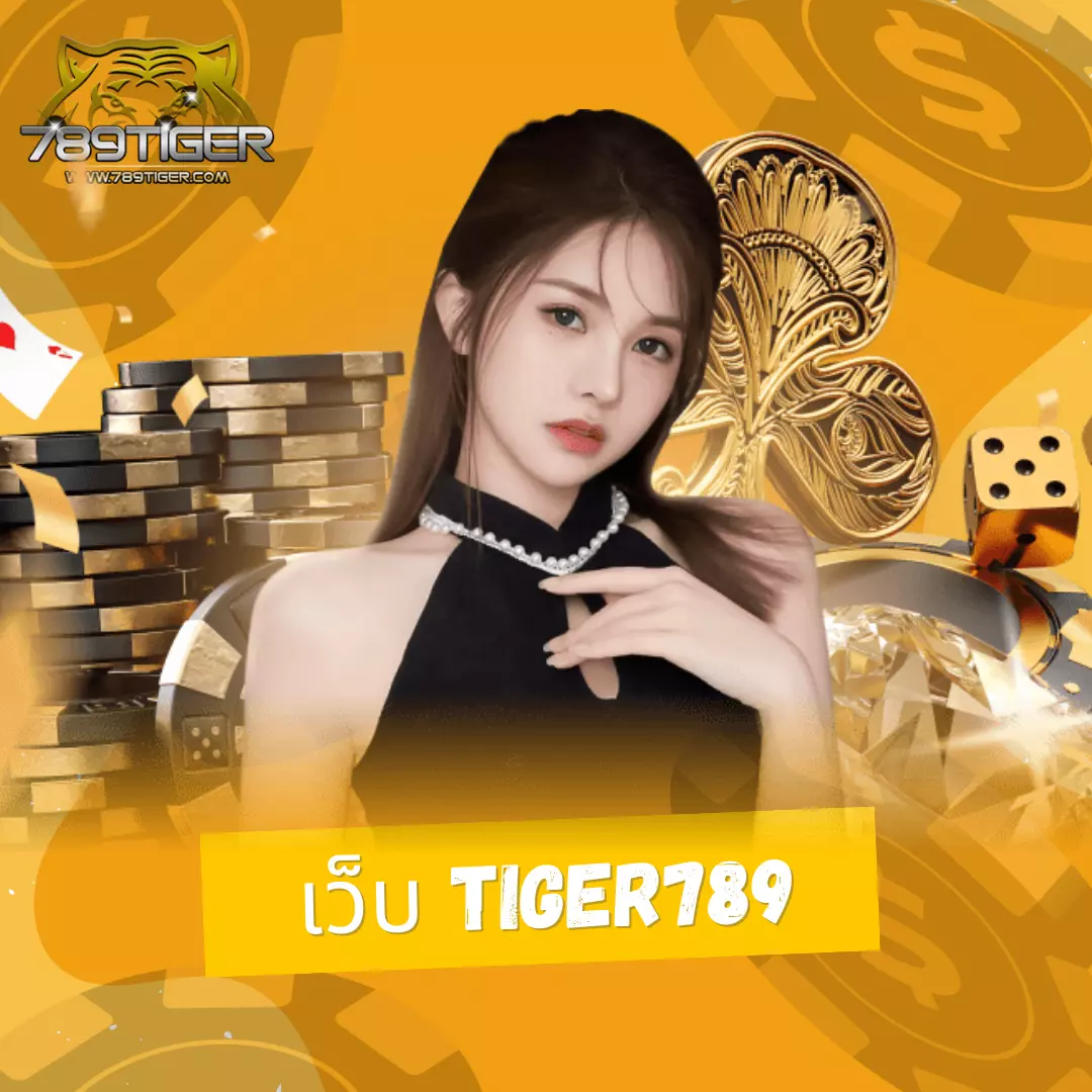 สล็อต ยู ฟ่า 1919 เว็บคาสิโนออนไลน์อันดับหนึ่ง บริการรองรับทันสมัยที่สุด