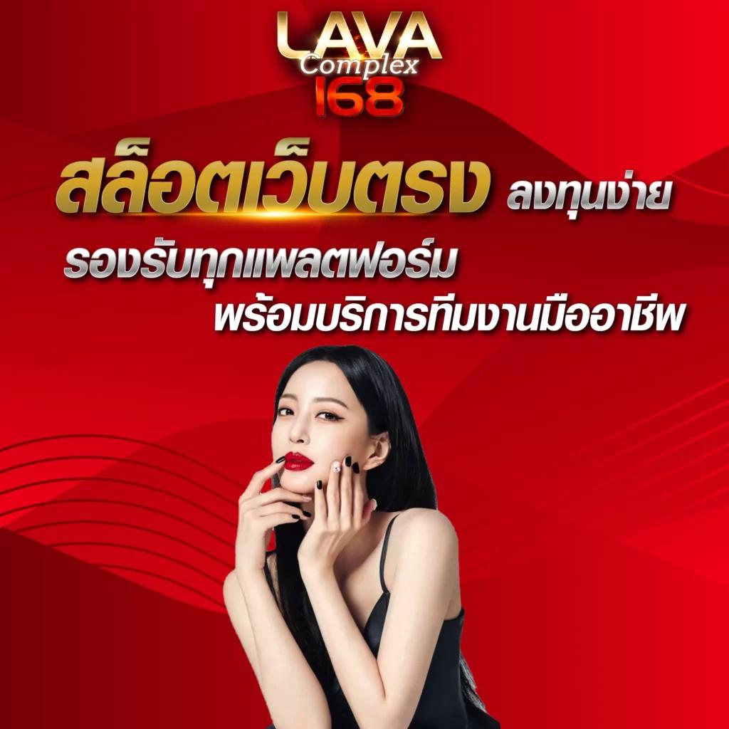 สล็อต ยู ฟ่า ศูนย์รวมเกมฮิต ตื่นเต้นทุกการเดิมพันล่าสุด