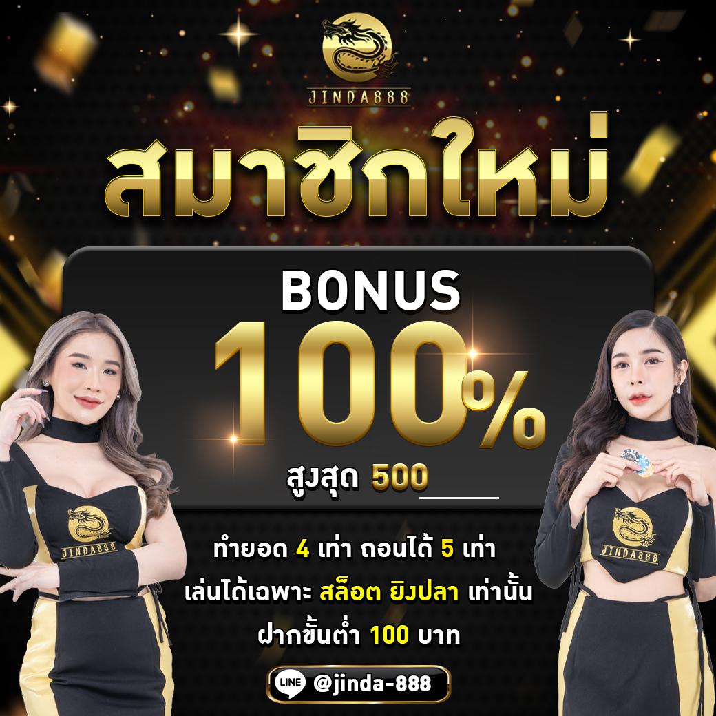 สล็อต รับ เครดิต ฟรี เว็บตรงไม่ผ่านเอเย่นต์ สมัครง่าย ทดลองเล่นฟรี