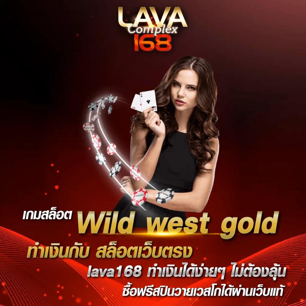 สล็อต รองรับ วอ เลท เล่นง่าย จ่ายจริง โบนัสแตกบ่อยที่สุดในไทย