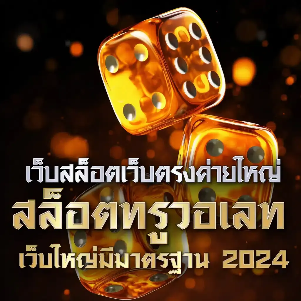 สล็อต วอ เลท 10 รับ 100 เว็บสล็อตใหม่ล่าสุดทำกำไรได้ง่าย