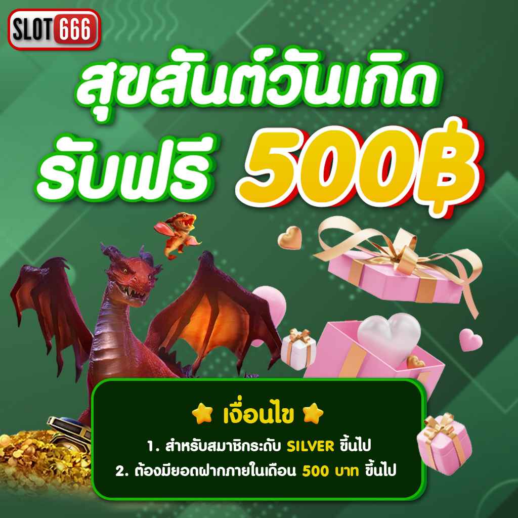 สล็อต วอเลท เว็บตรง ใช้งานง่าย โบนัสสุดปัง เล่นได้ต่อเนื่อง