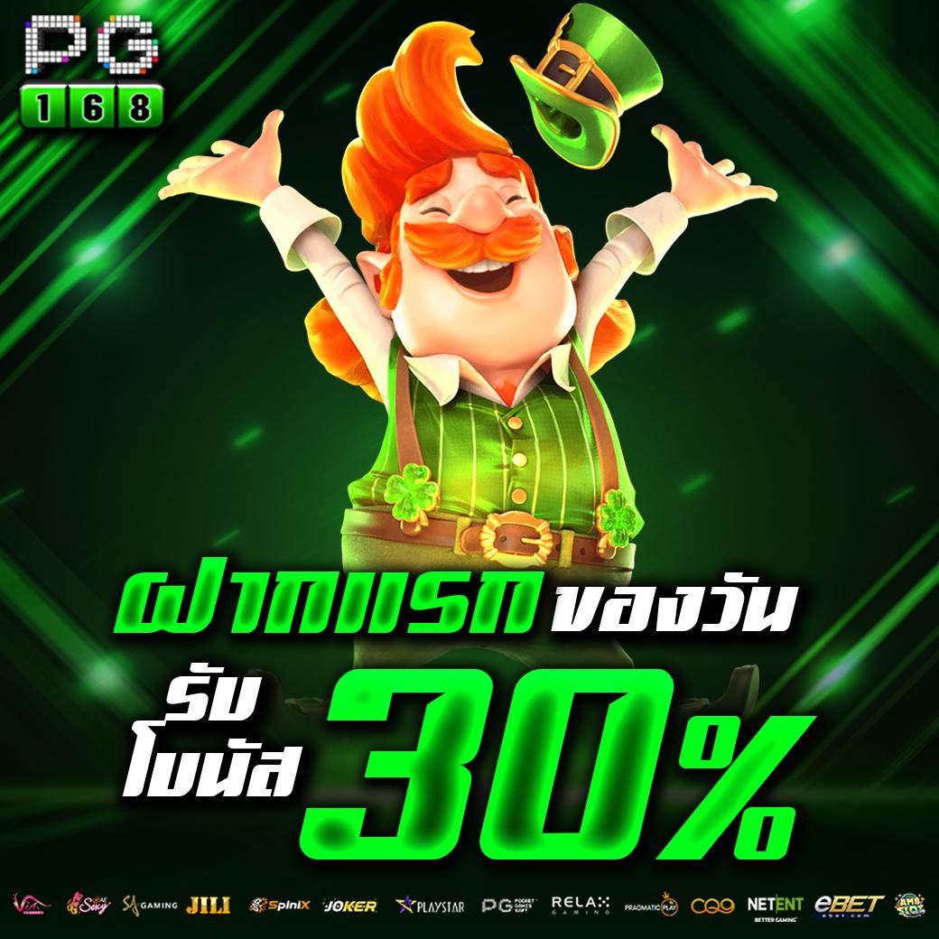 สล็อต ออนไลน์ เว็บ ตรง รวมเกมฮิต เครดิตฟรี 2024 มาแรงอันดับ 1
