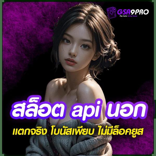 สล็อต ออนไลน์ เว็บตรง มาแรงที่สุดแห่งปี เล่นง่ายจ่ายจริง