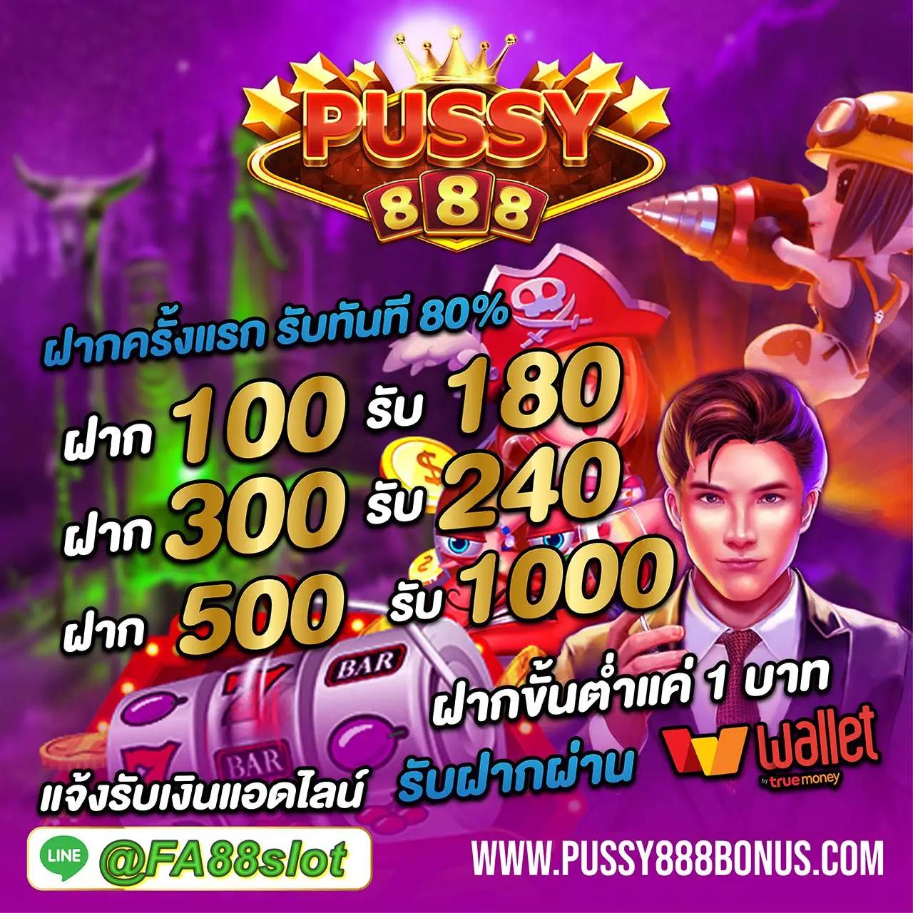 สล็อต เครดิต ฟรี 100 ไม่ ต้อง แชร์2019 สมัครง่าย รับสิทธิ์พิเศษทันที