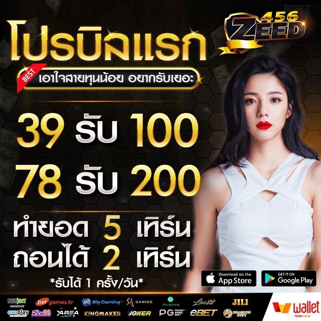 สล็อต เครดิตฟรี 50 ถอนได้ 300 เติมเต็มความสนุกได้ง่าย ๆ