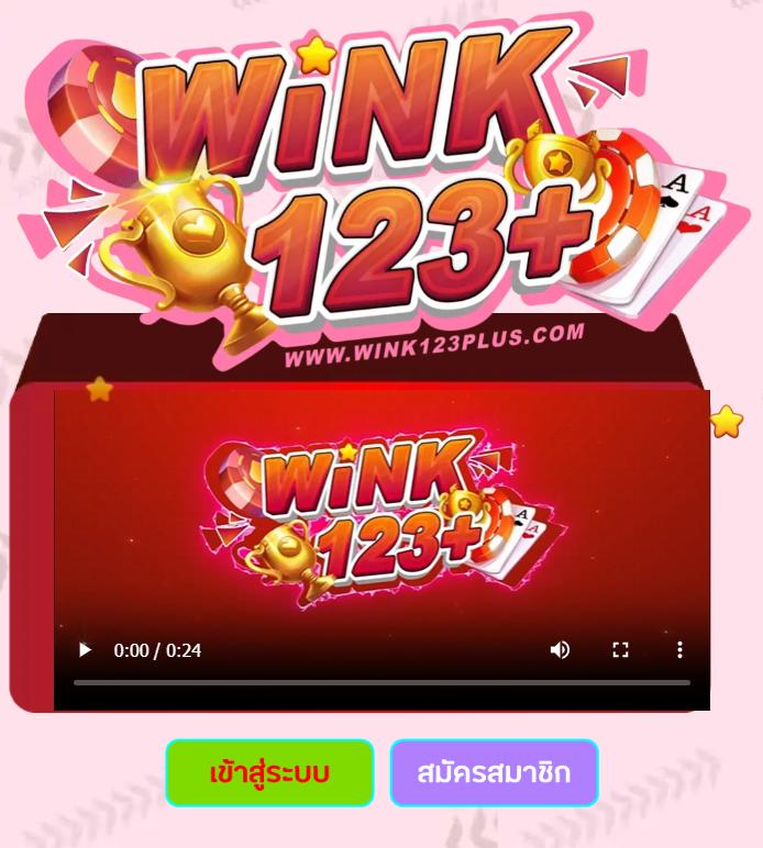 สล็อต เด โม่ เว็บตรง เล่นง่าย จ่ายจริง 2024