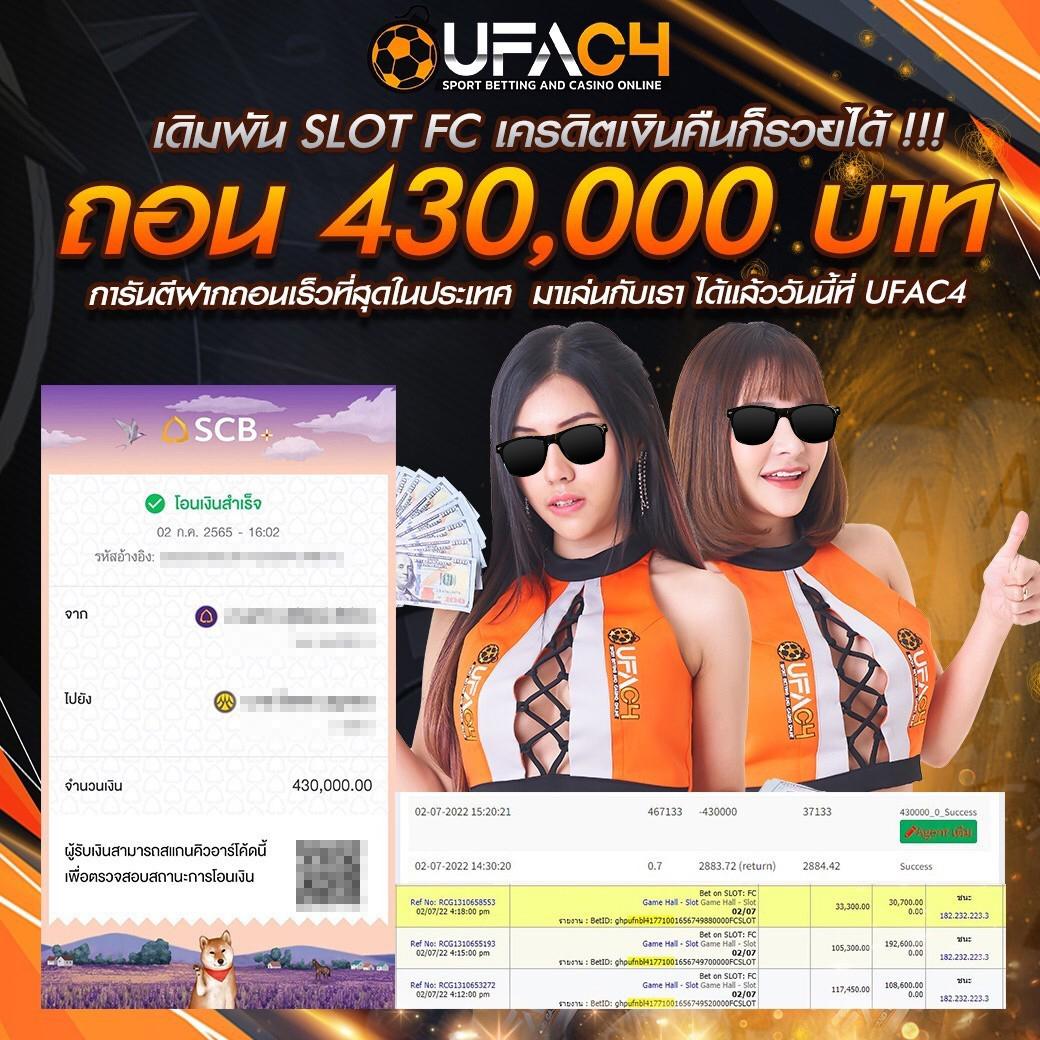 สล็อต เว็บ ตรง 168 โปรโมชั่นสุดคุ้ม ทุกเทิร์นที่นี่ครบ | เว็บเดิมพันปลอดภัย