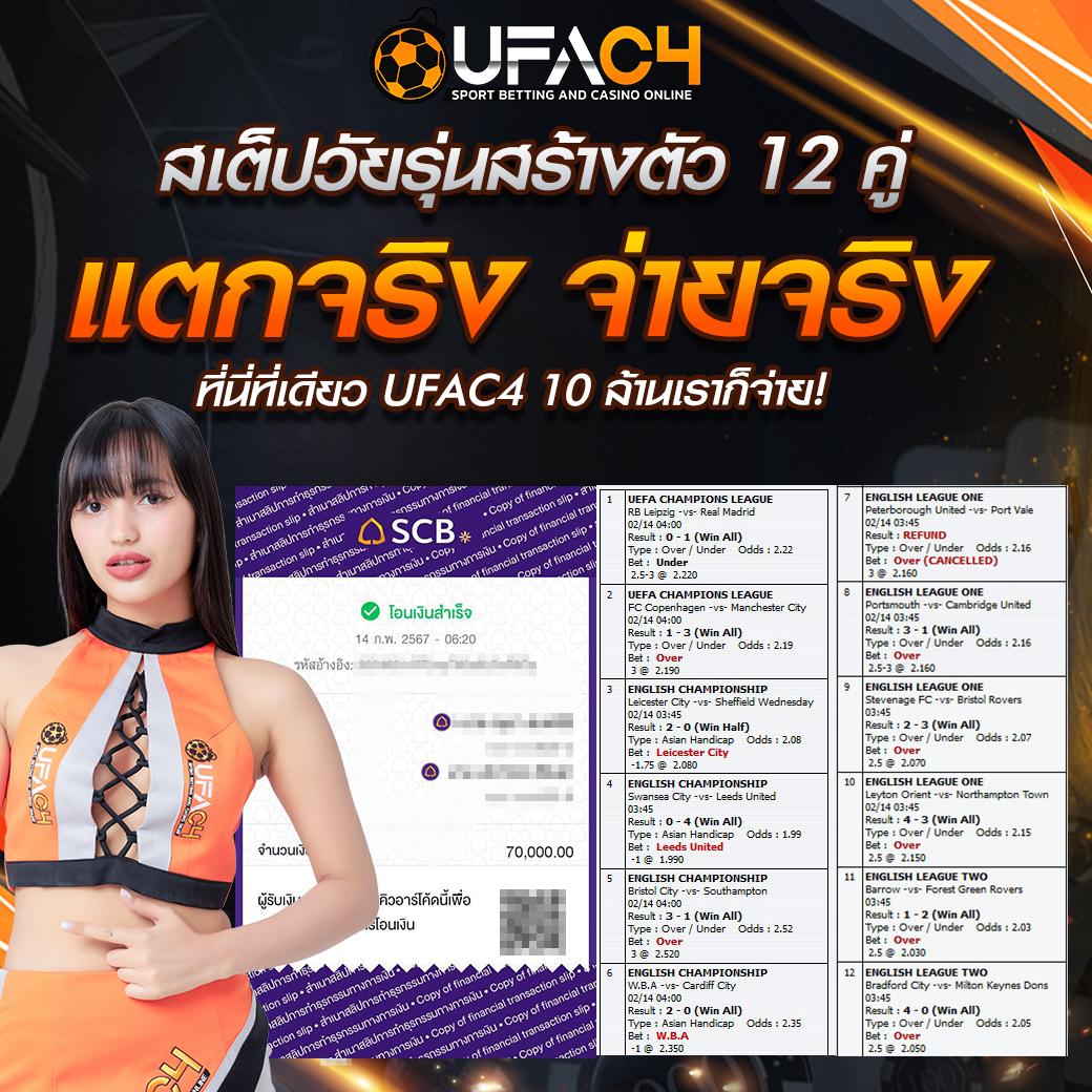 สล็อต เว็บ แท้ ให้บริการเกมสล็อตฮิต เล่นง่าย จ่ายเต็มระบบใหญ่ที่สุด