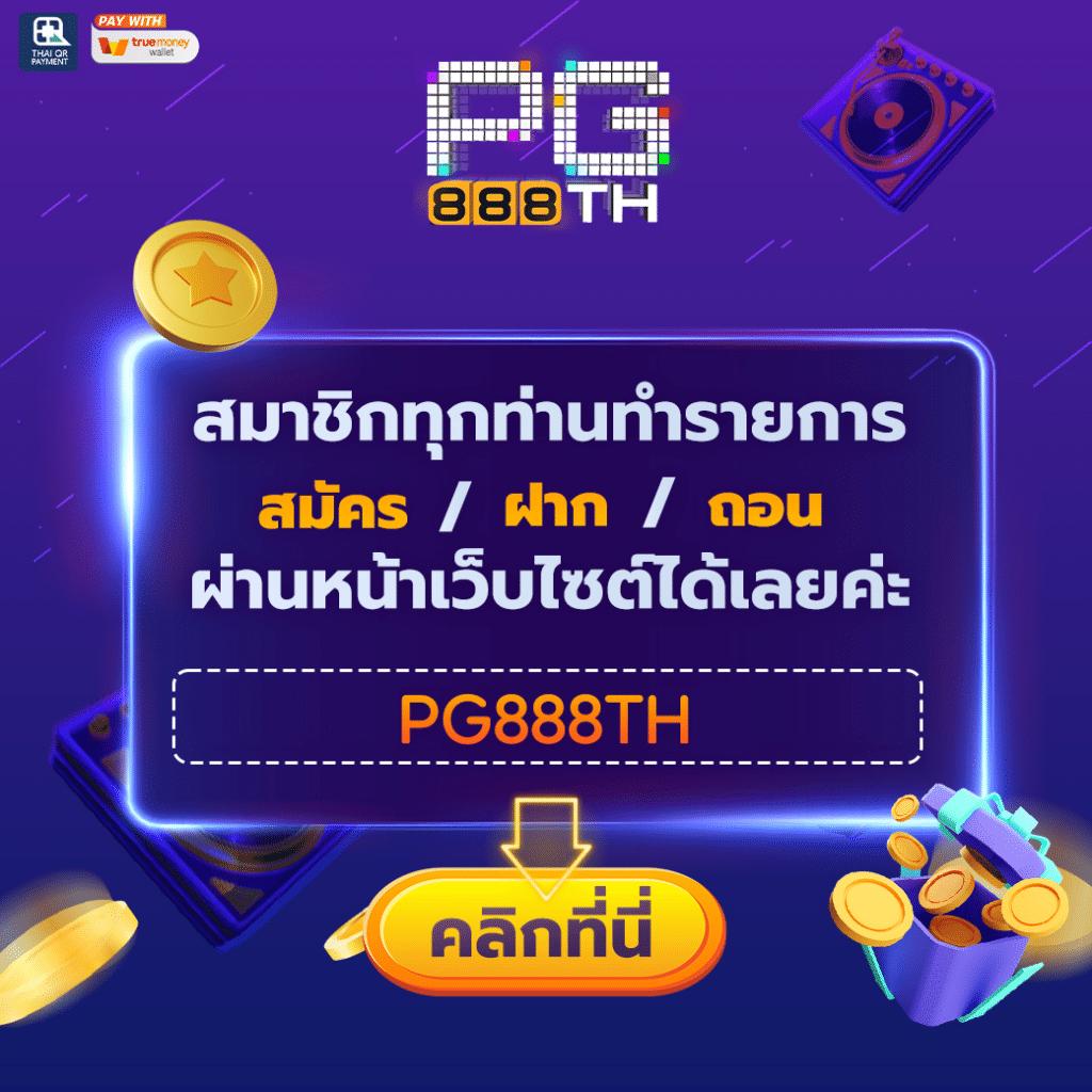 สล็อต เว็บตรง ฝากถอนออโต้ เว็บตรง สล็อต เล่นฟรี ไม่มีเอเย่นต์ 2026
