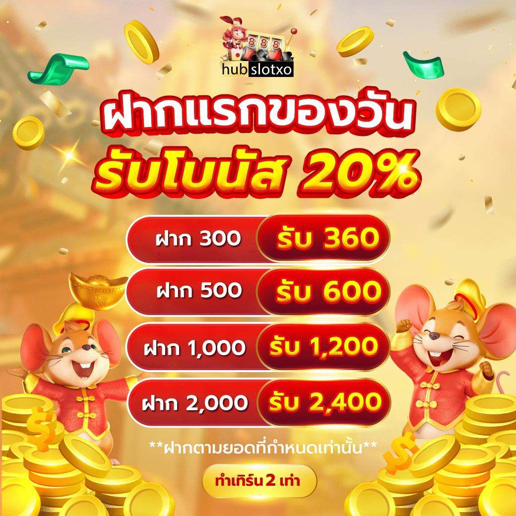 สลอต เว็บตรง สล็อต ฝากถอนออโต้ ไม่ผ่านเอเย่นต์ 2026