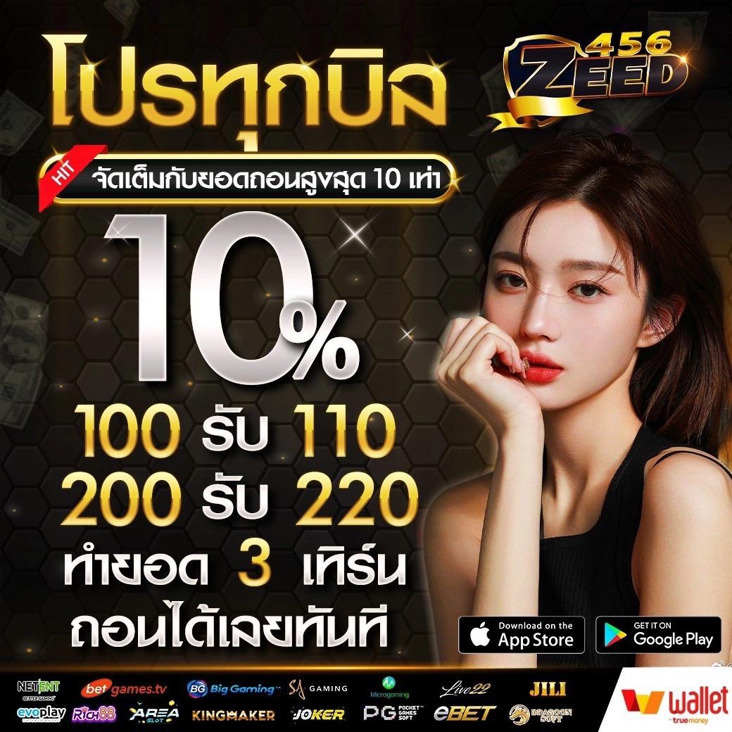 สล็อต โจ๊ก เกอร์ 999 เว็บตรง นี่คือสุดยอดประสบการณ์ใหม่แห่งความบันเทิง