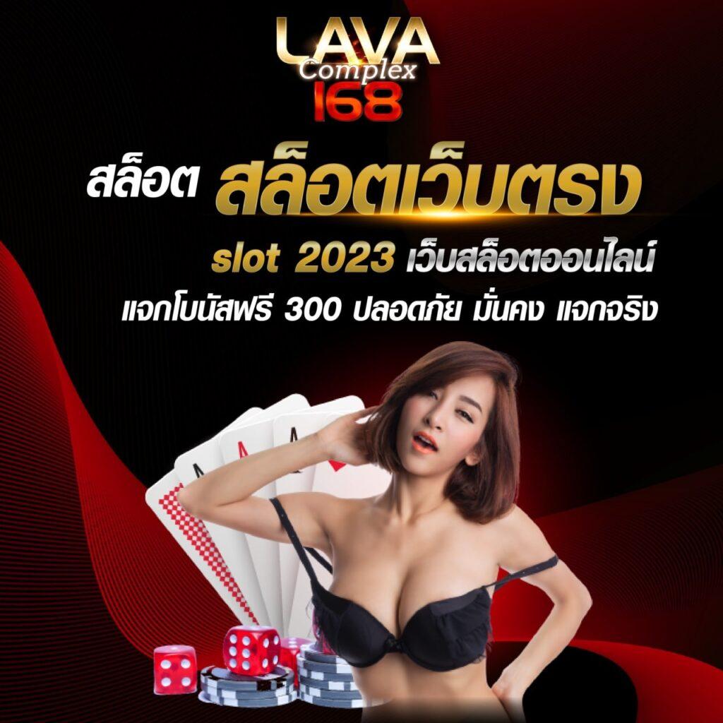 สล็อตbeo555 เว็บคาสิโนยอดนิยม เล่นง่าย จ่ายจริง พร้อมสูตรลับใหม่ล่าสุด