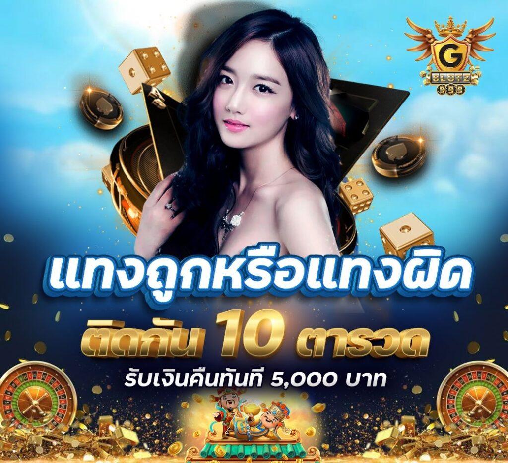 สล็อตbeo555 เว็บตรง โบนัสแตกง่าย เครดิตฟรีไม่อั้น