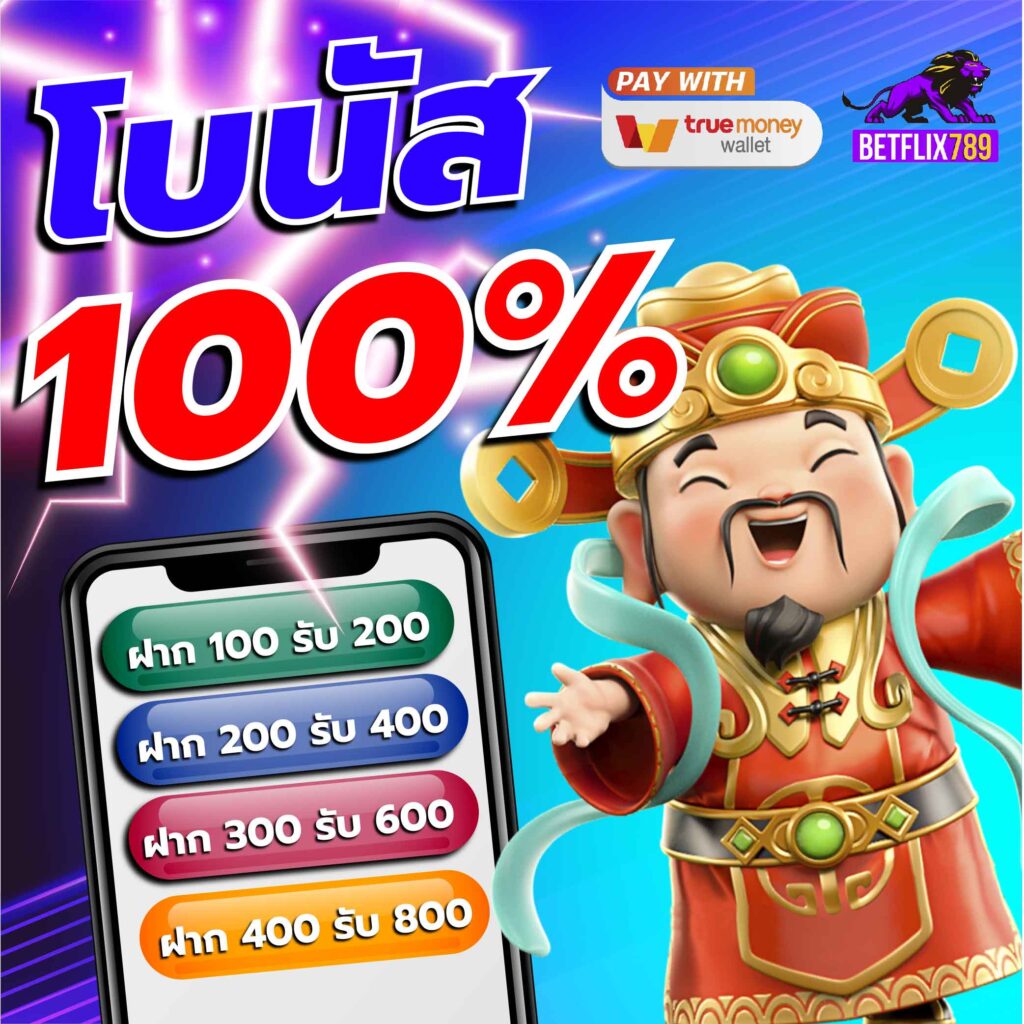 สล็อตg2g เว็บตรง จบทุกความบันเทิงด้วยรูปแบบใหม่ล่าสุดในไทย