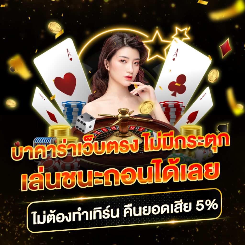 สล็อตkingmax เว็บเดิมพันออนไลน์โฉมใหม่ เติมเต็มทุกความมันส์ในทุกเกม