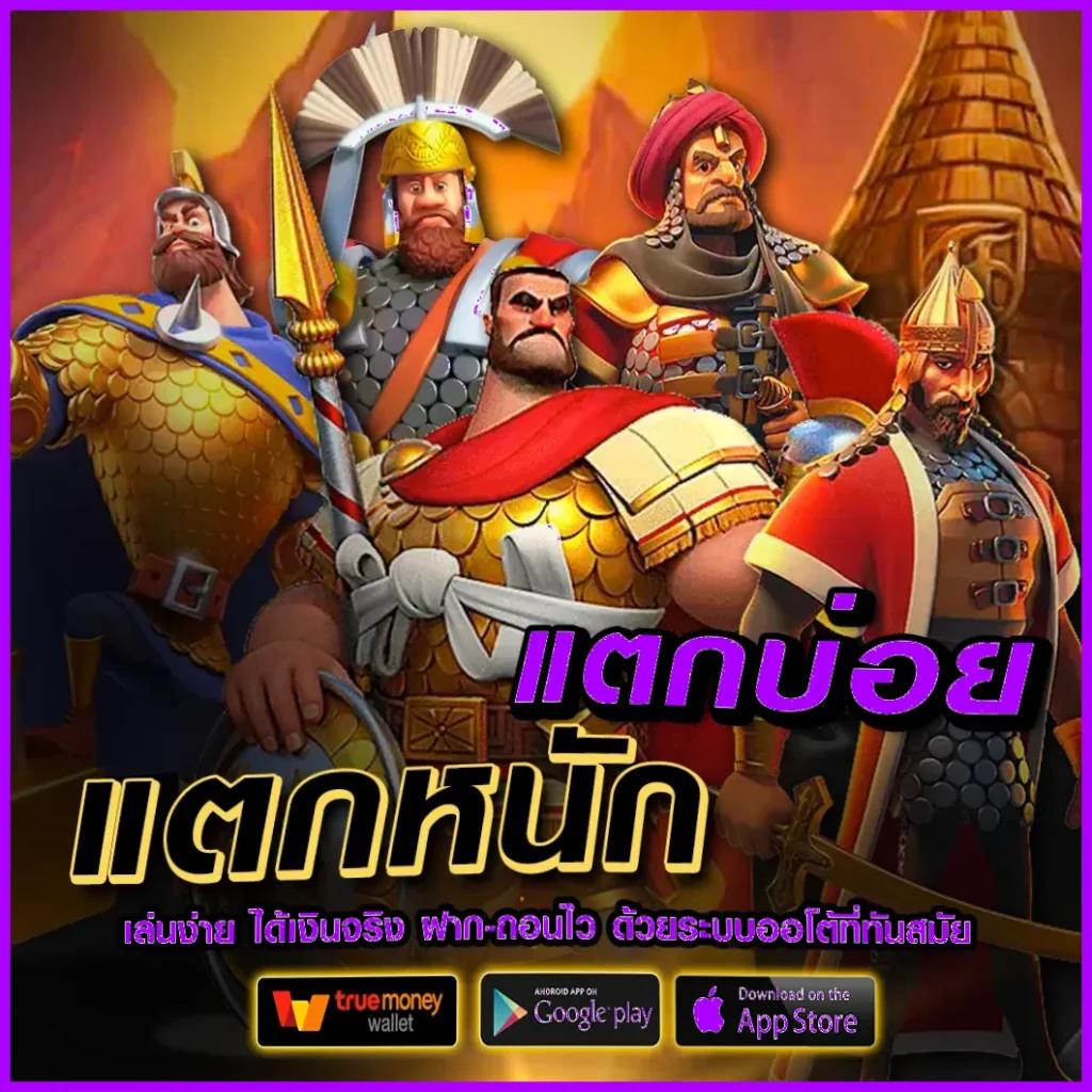 สล็อตm168 ศูนย์รวมเกมสล็อตออนไลน์สุดฮิต 2024 ฝาก-ถอน ไม่มีขั้นต่ำ
