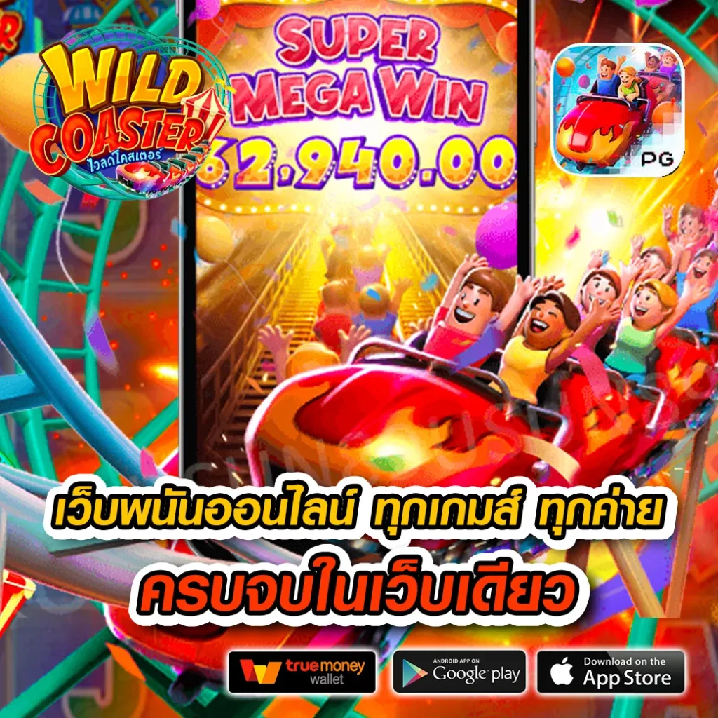 สล็อตnexobet เว็บใหญ่จ่ายจริง มั่นใจได้ทุกเกม สล็อตออนไลน์ล่าสุด