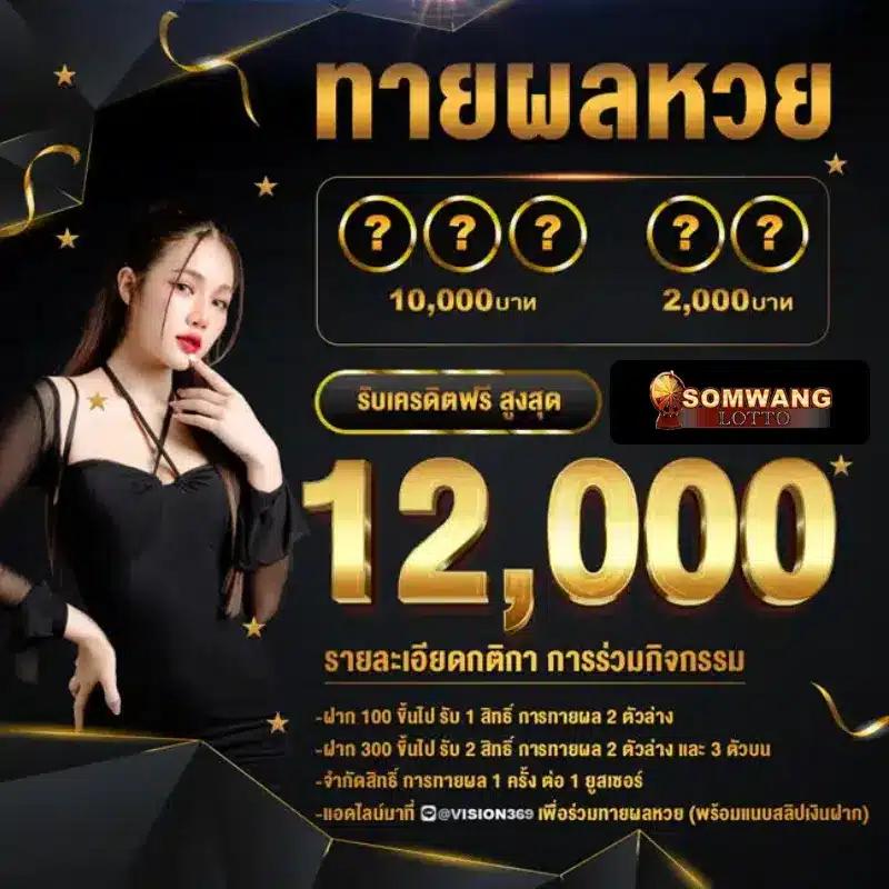 สล็อตorc คาสิโนออนไลน์อันดับ1 ทันสมัย รับโบนัสสุดคุ้ม