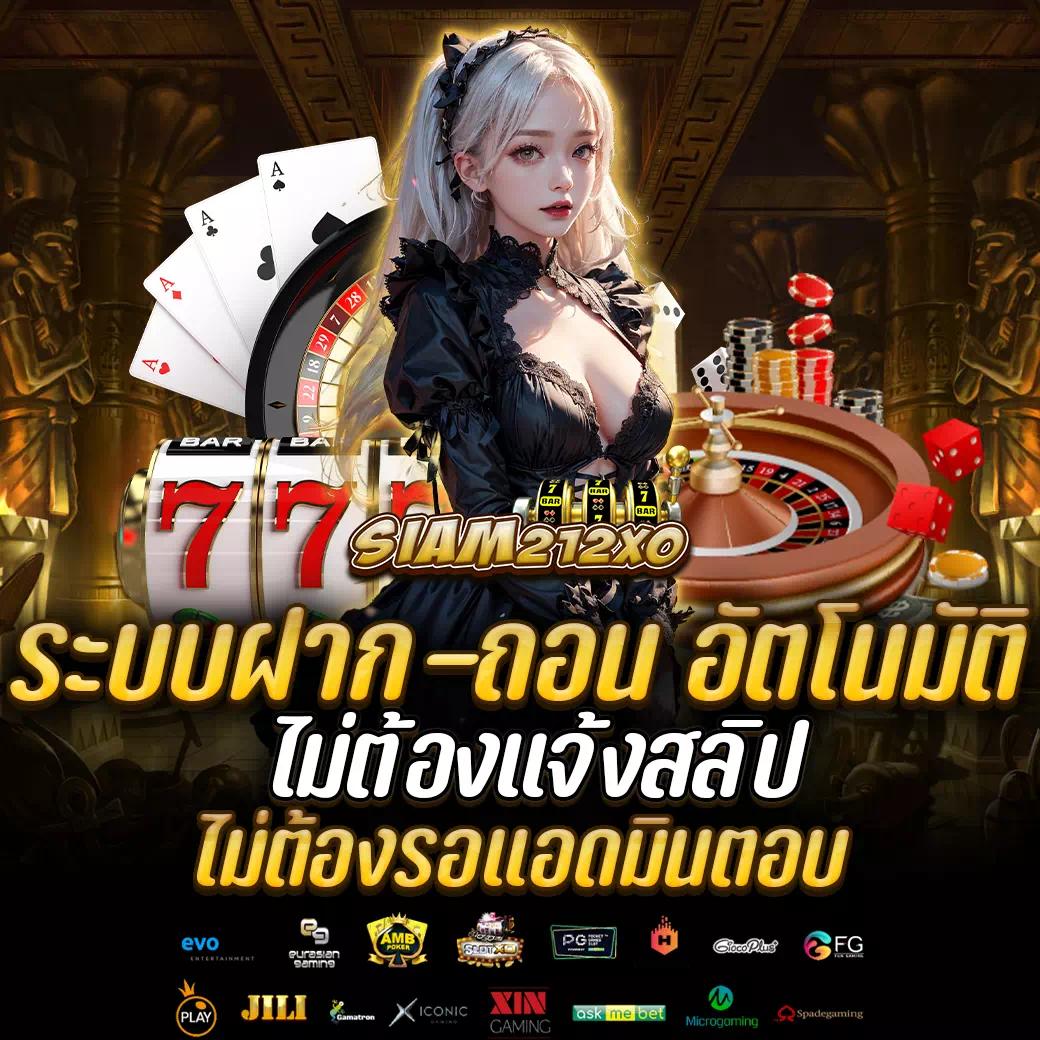 สล็อตpg42 คาสิโนอันดับหนึ่ง รวมเกมแจ็คพอตแตกง่ายที่สุด